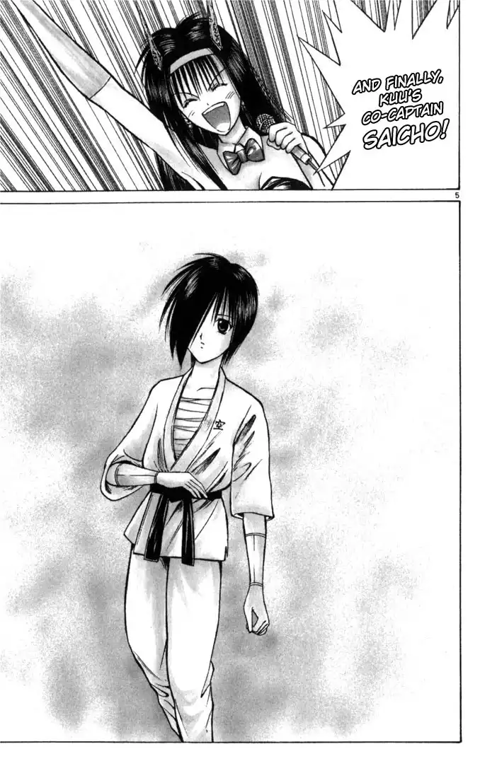 Flame of Recca Chapter 49 4